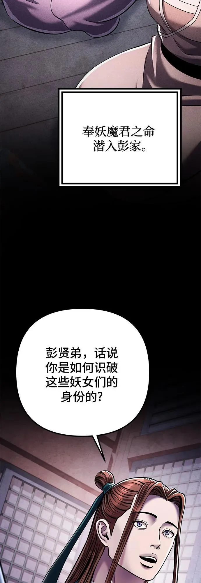 第120话32
