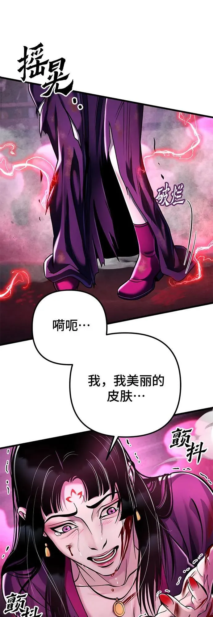 第124话31