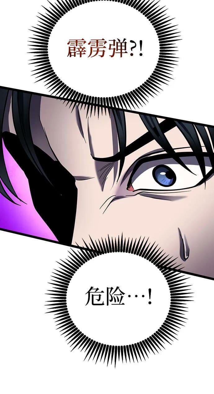 第76话2