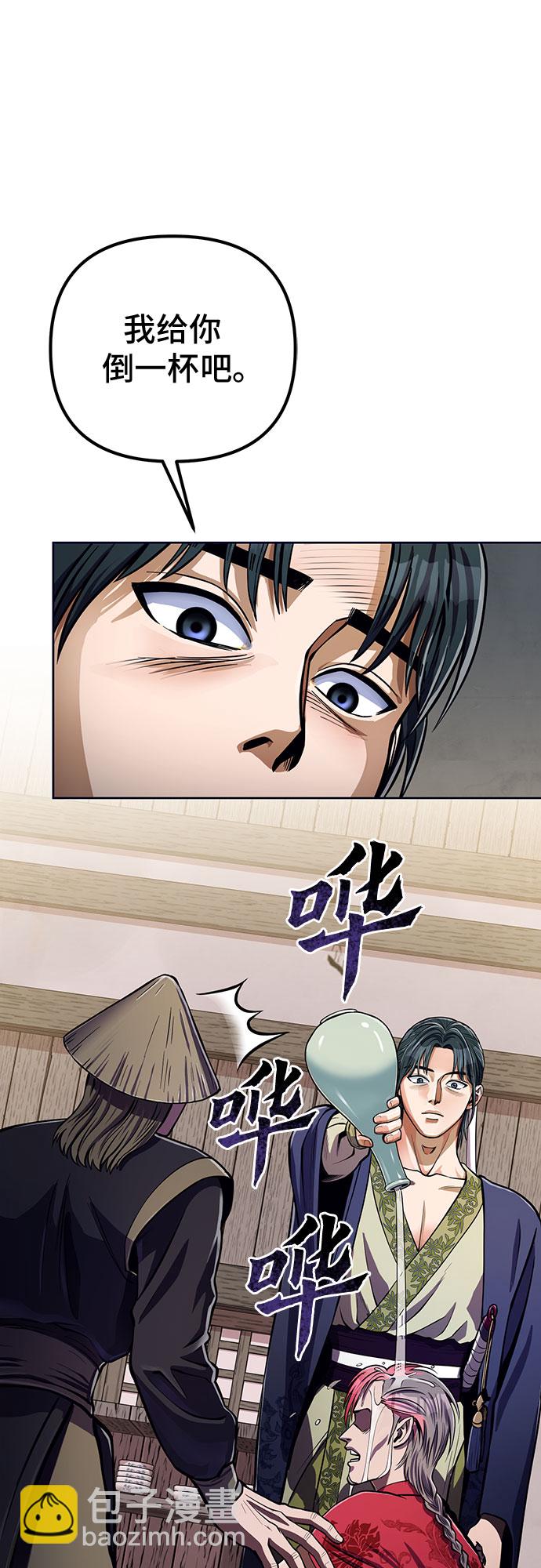 第9话59