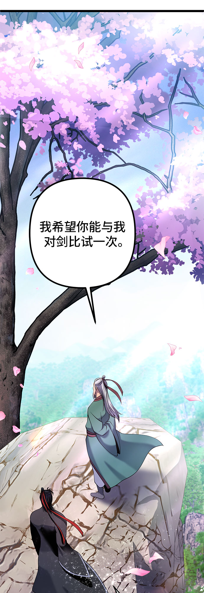 第64话78