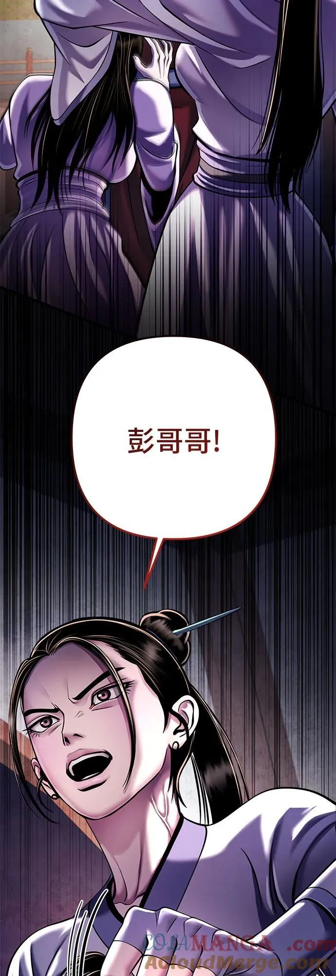 第120话3