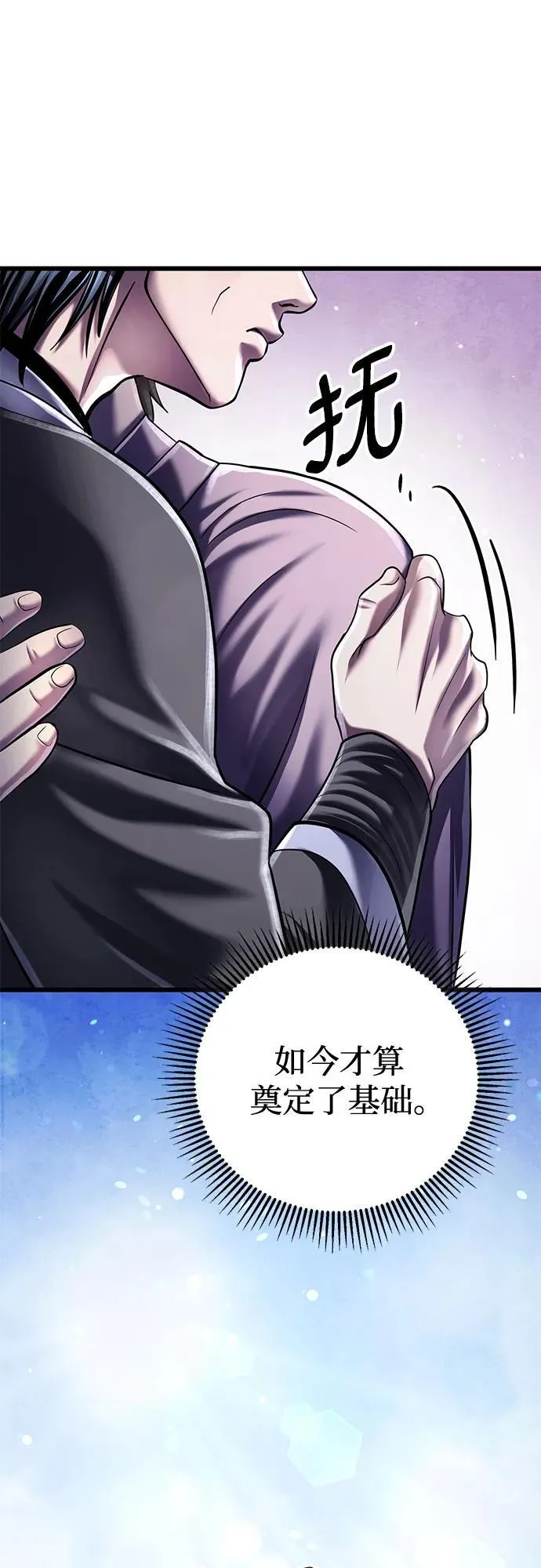 第118话26