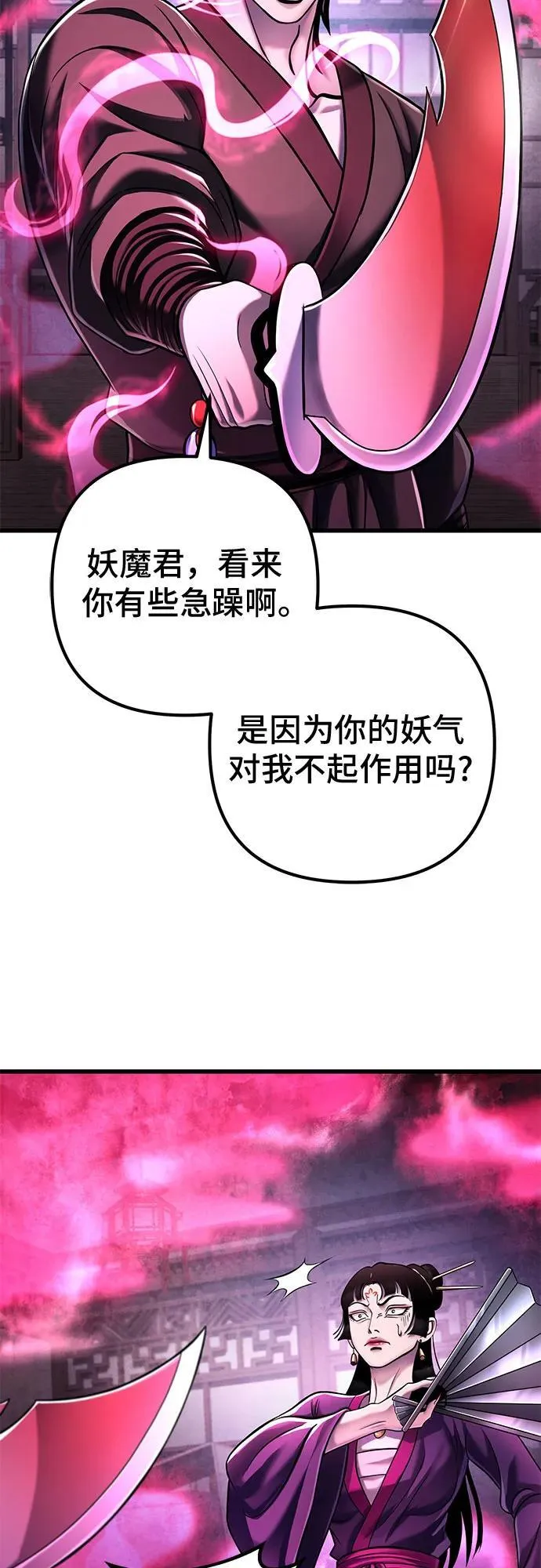 第124话5