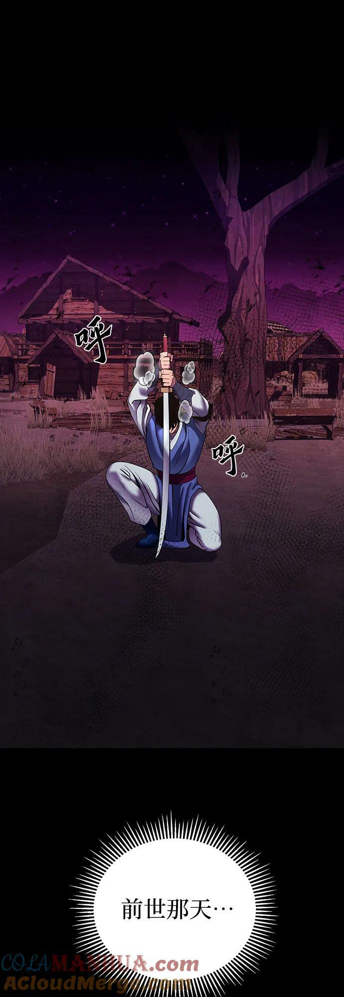 第88话18