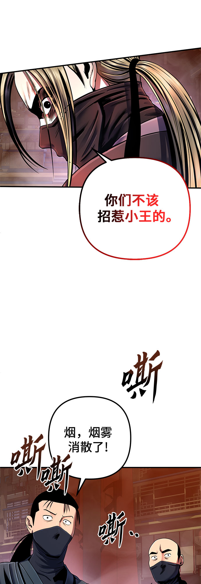 第45话59