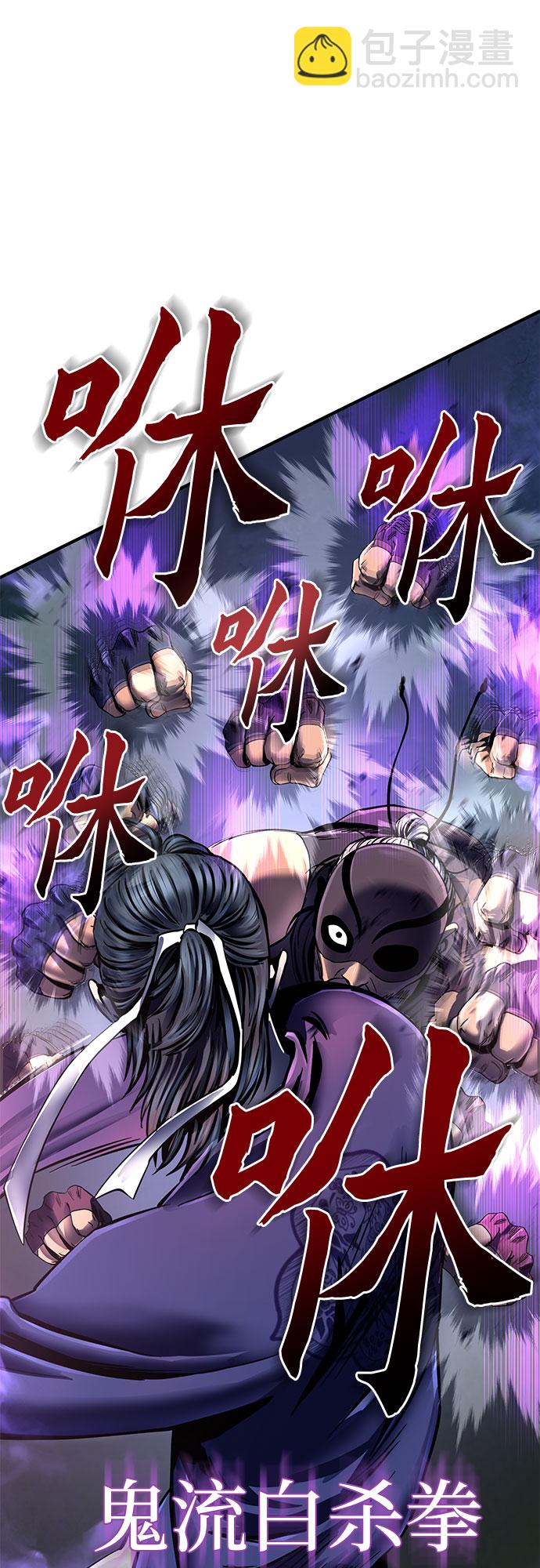 第51话27