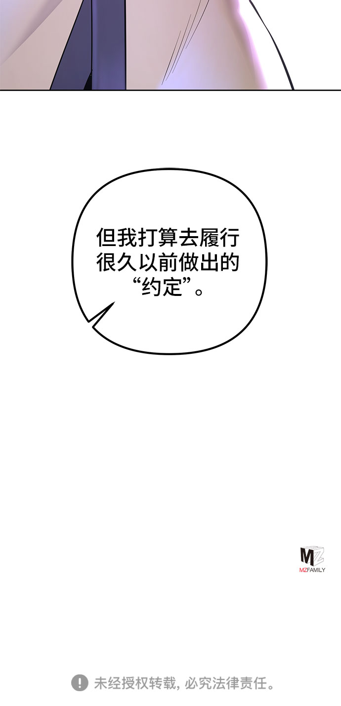 第19话78