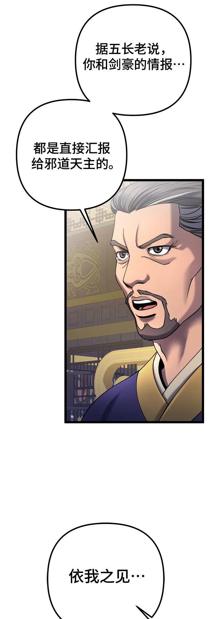 第76话49