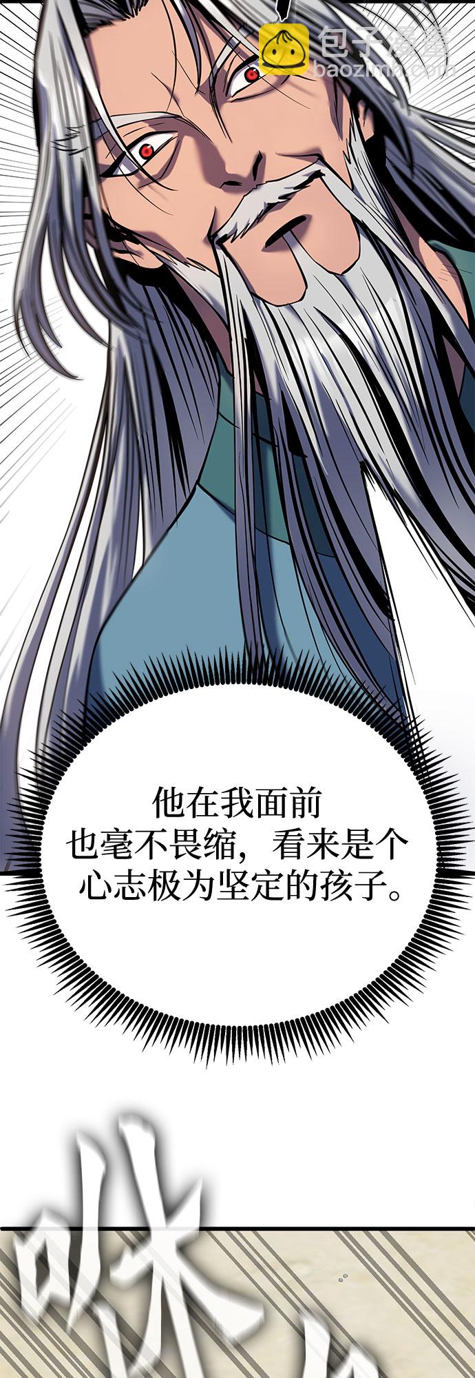 第59话7