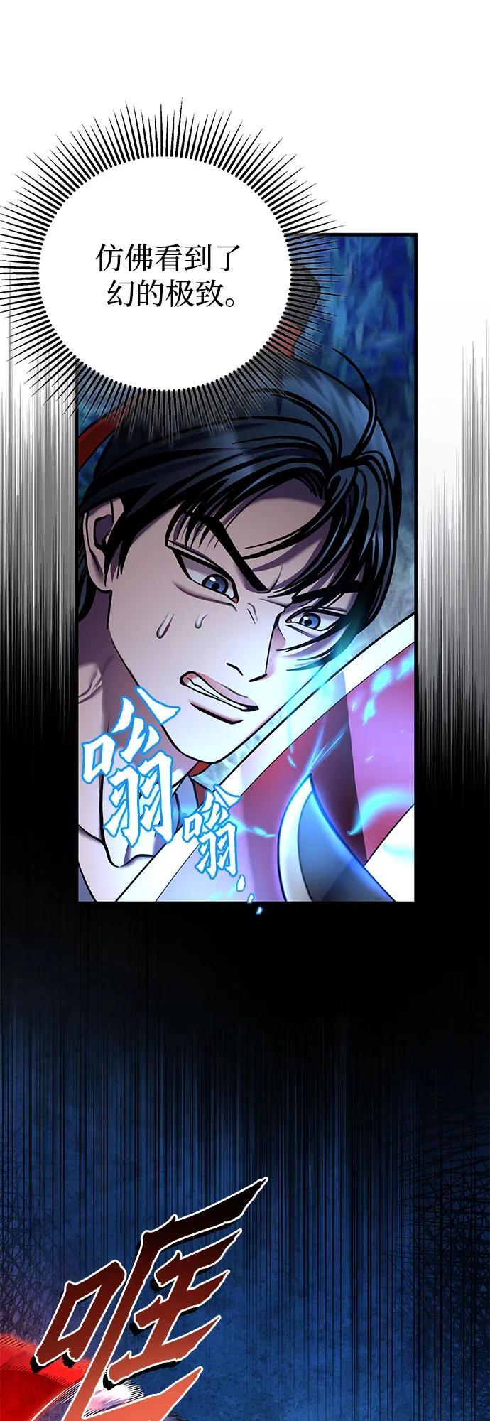 第95话10