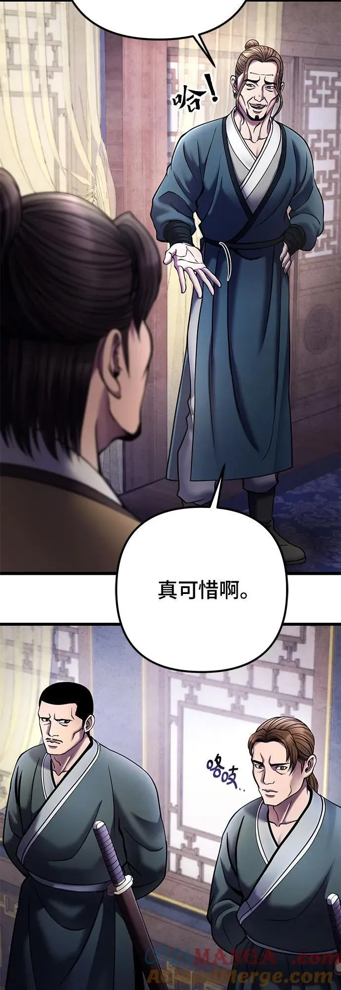 第111话66