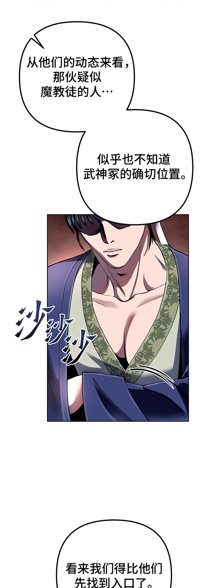 第35话56