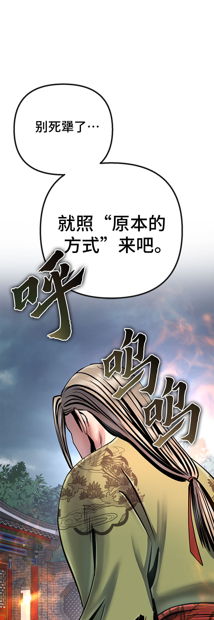 第48话55