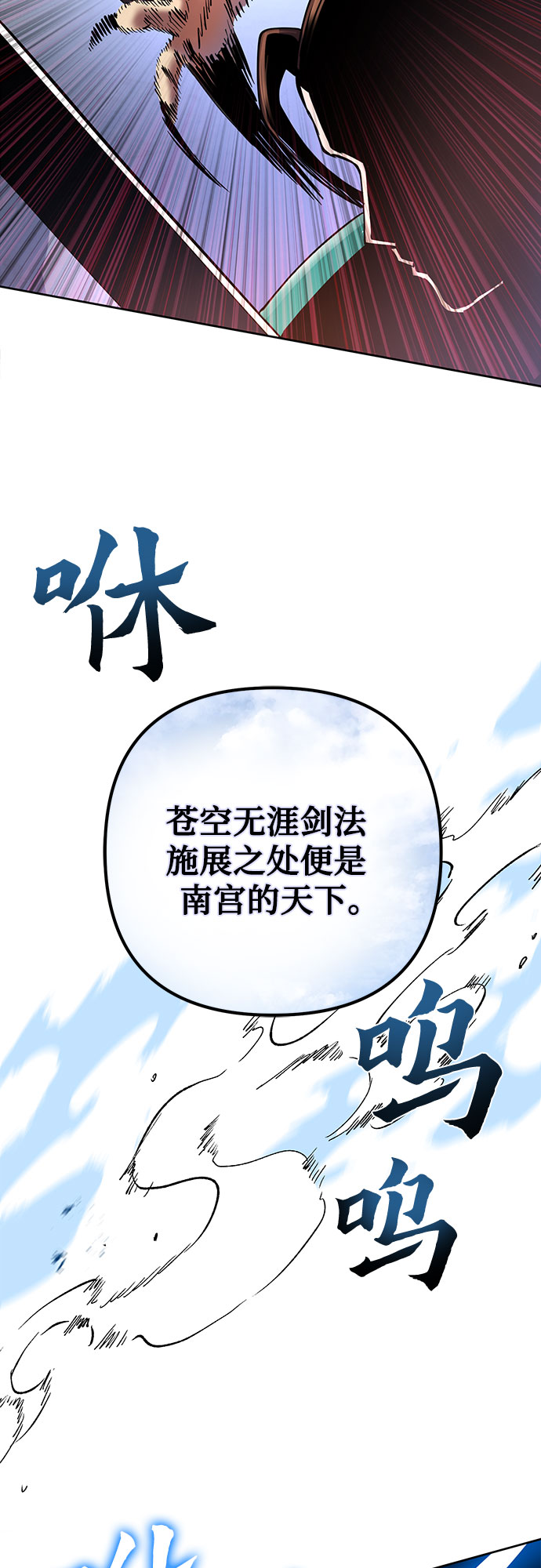 第39话1