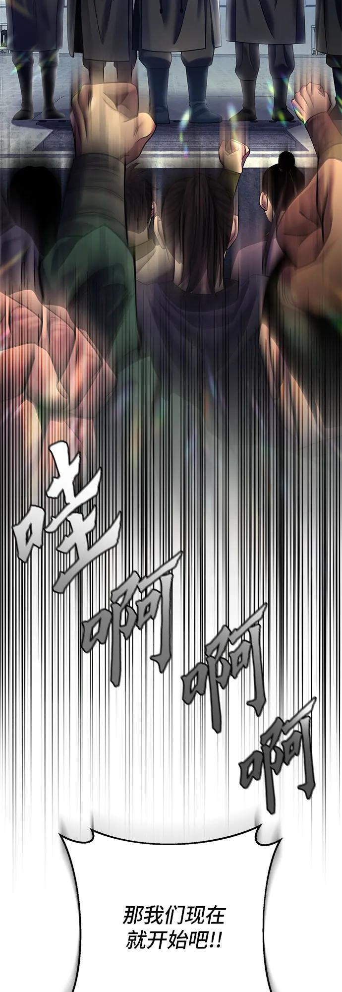 第98话44