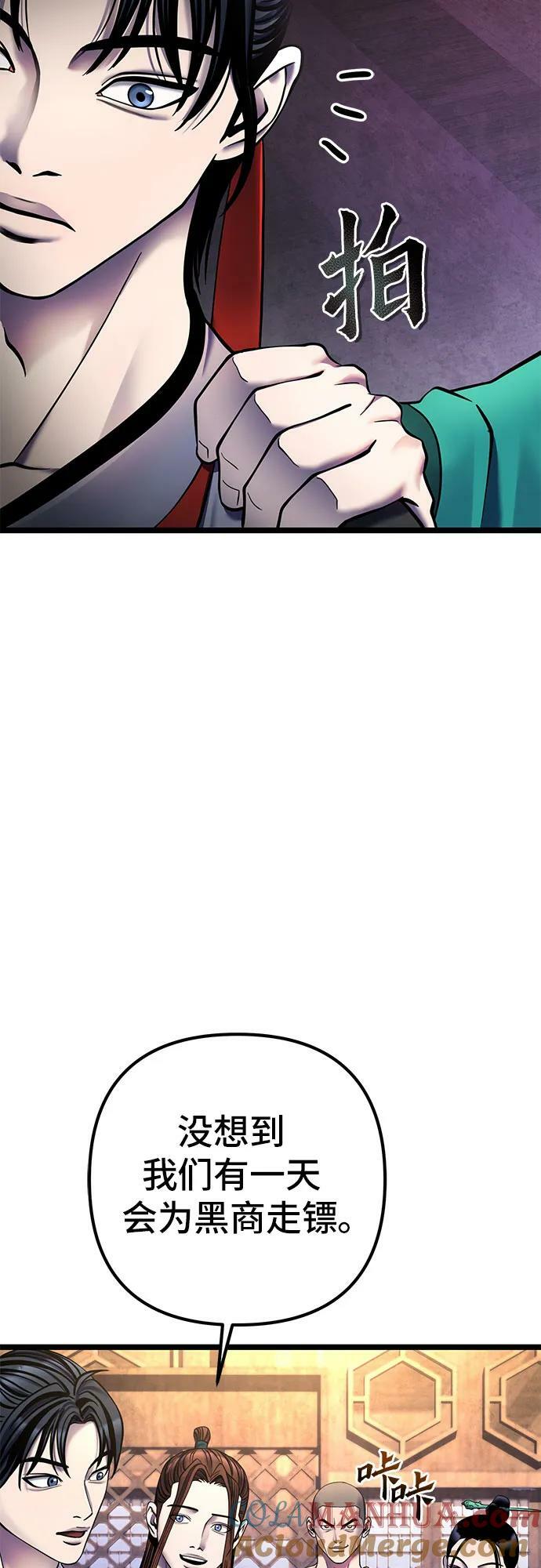 第85话75
