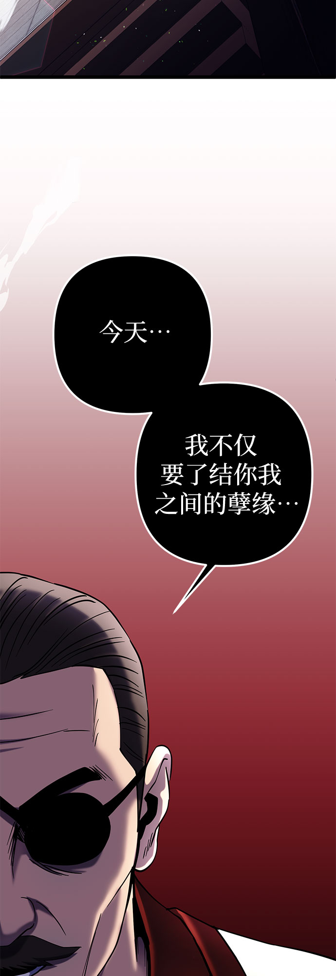第68话44