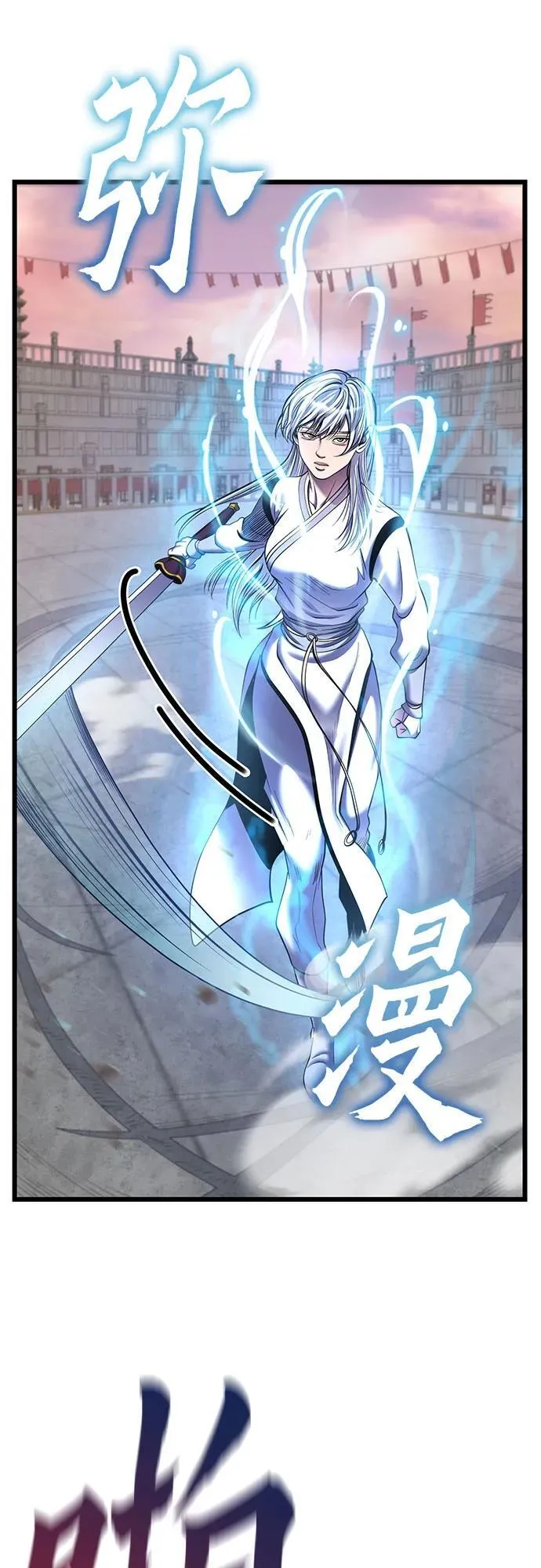 第101话79