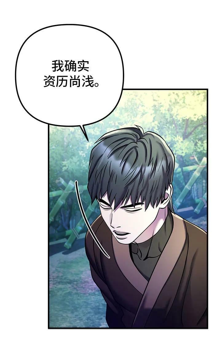 第93话49