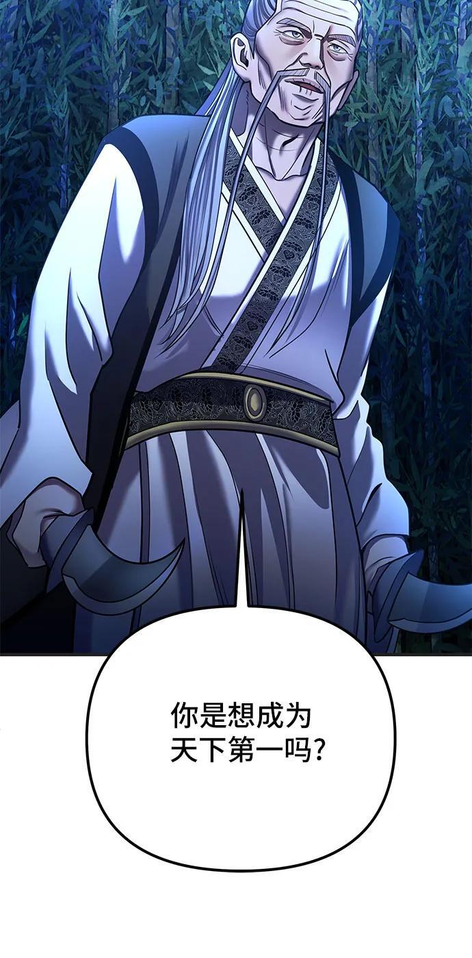 第95话29
