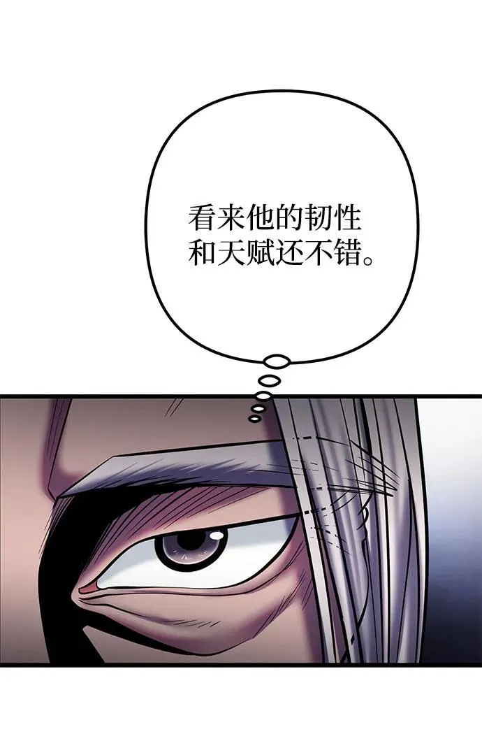 第104话59