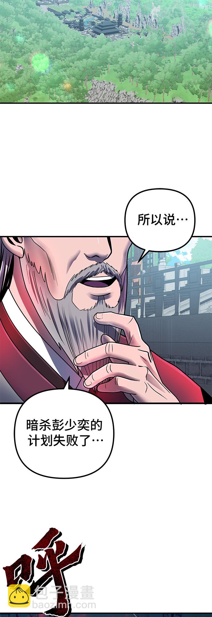 第47话22