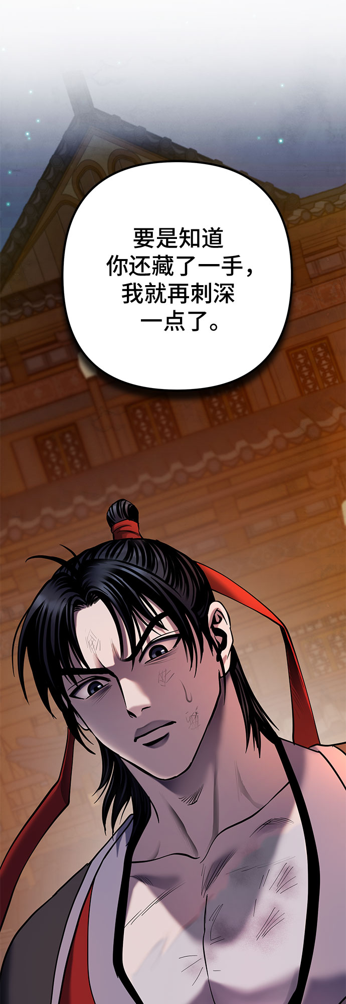 第66话3