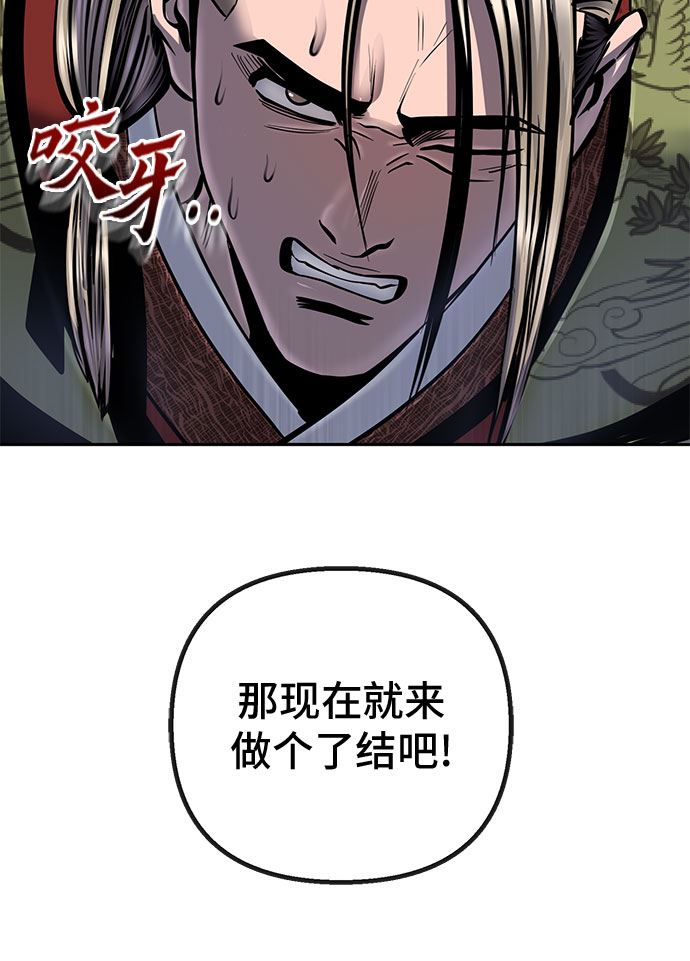 第48话79