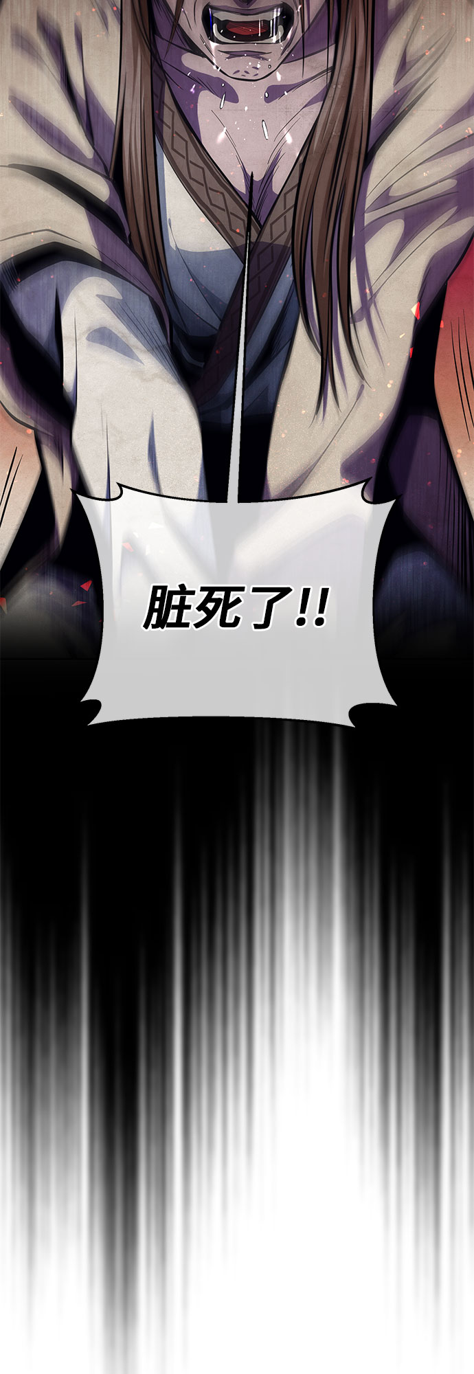 第5话8