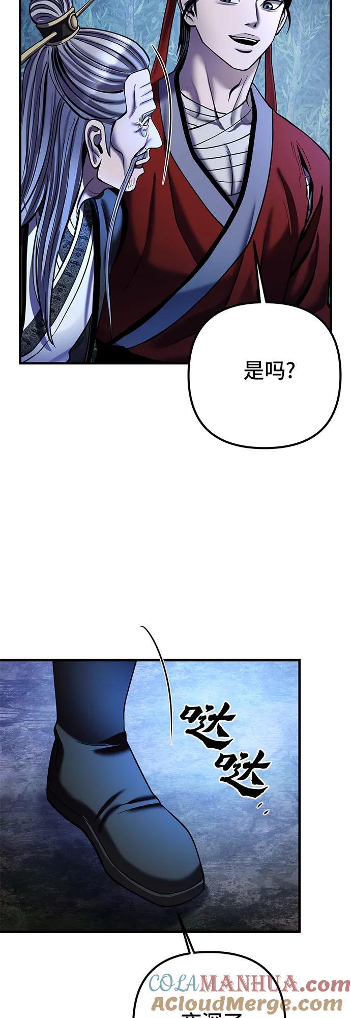 第95话48