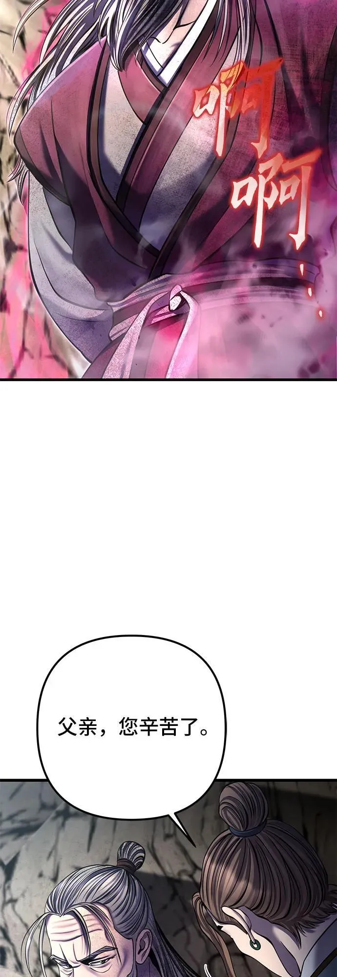 第109话62