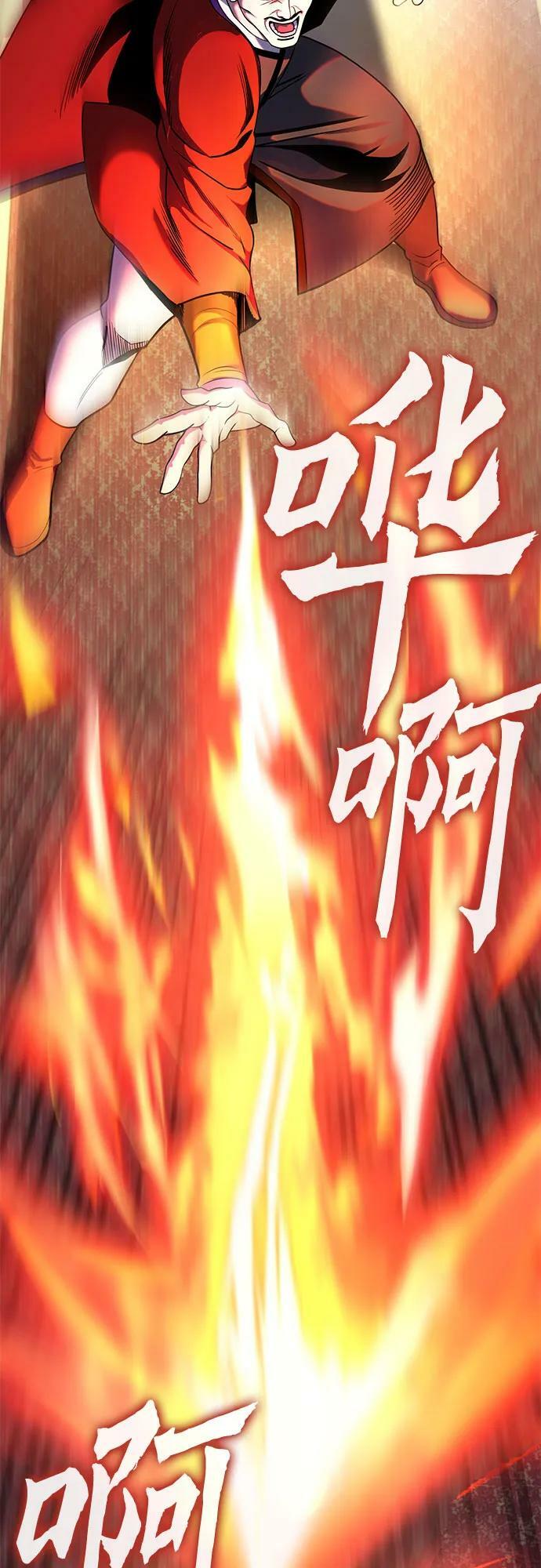 第78话13