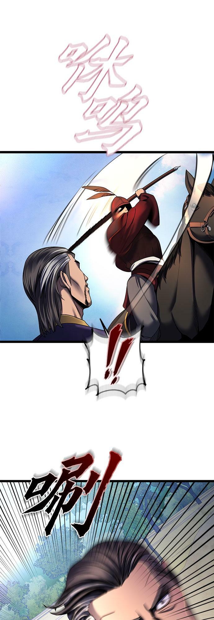 第74话18