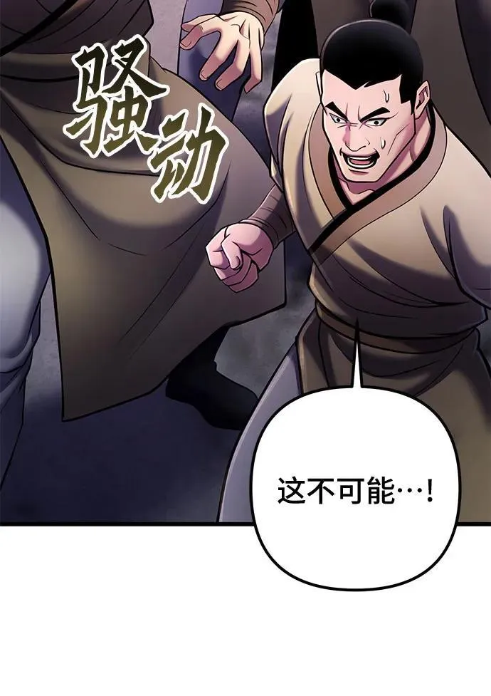 第114话25
