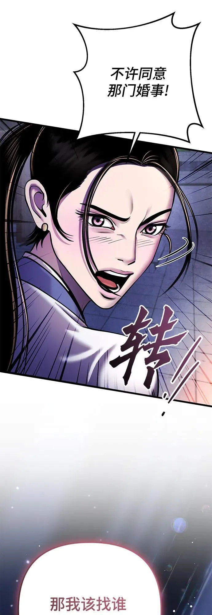 第120话52