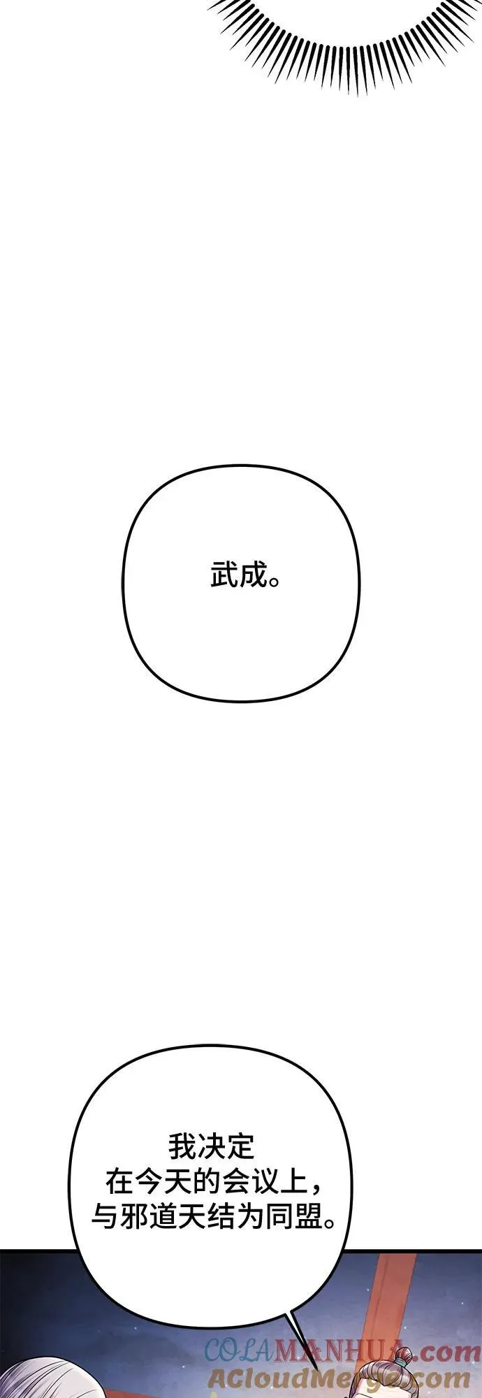 第105话15