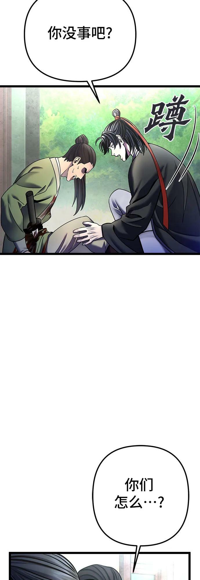 第85话14