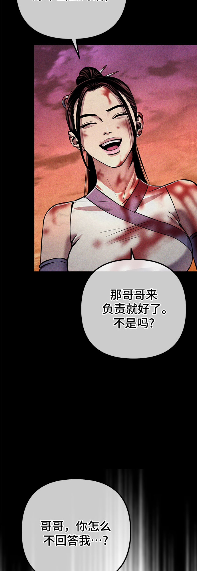 第22话6