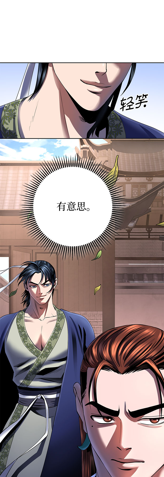 第31话61