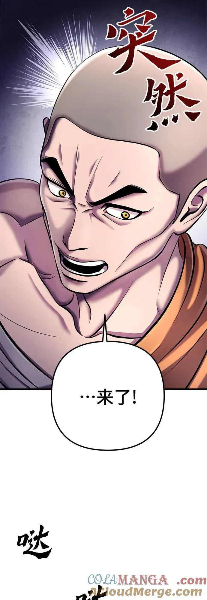 第125话57