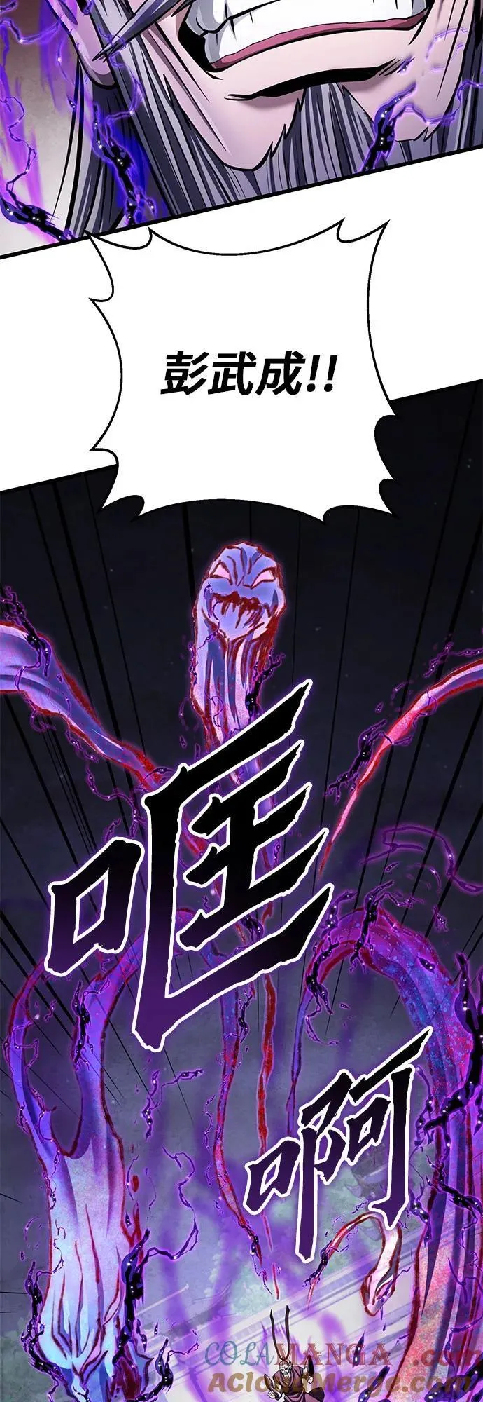 第116话36