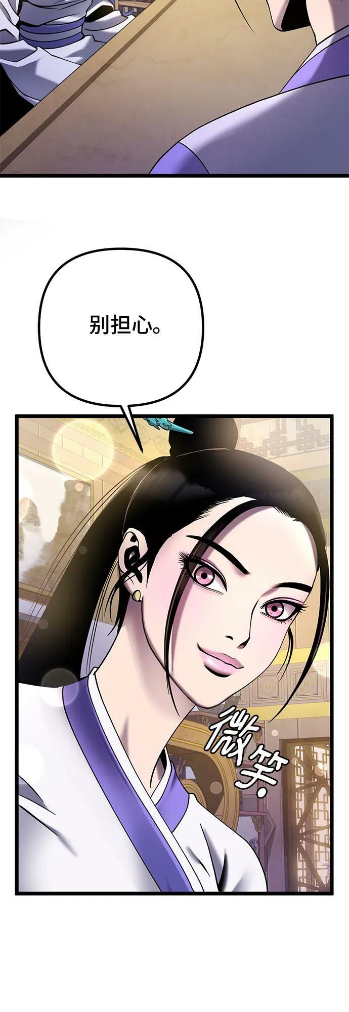 第76话64