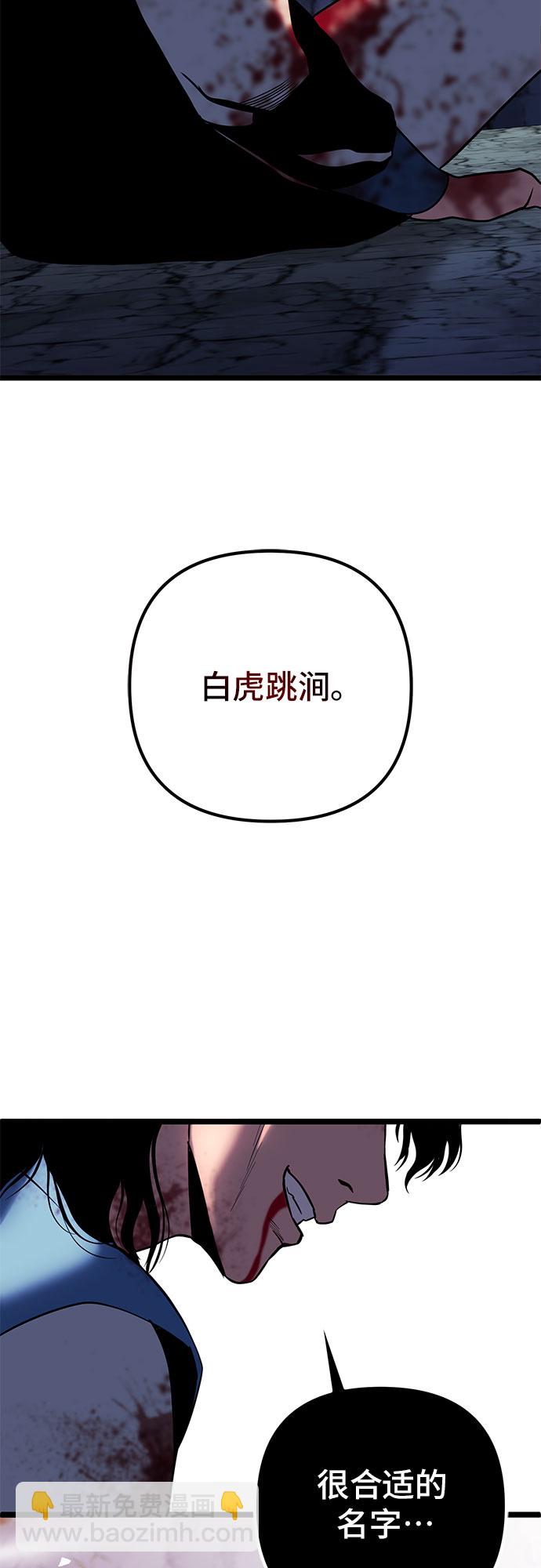 第60话79