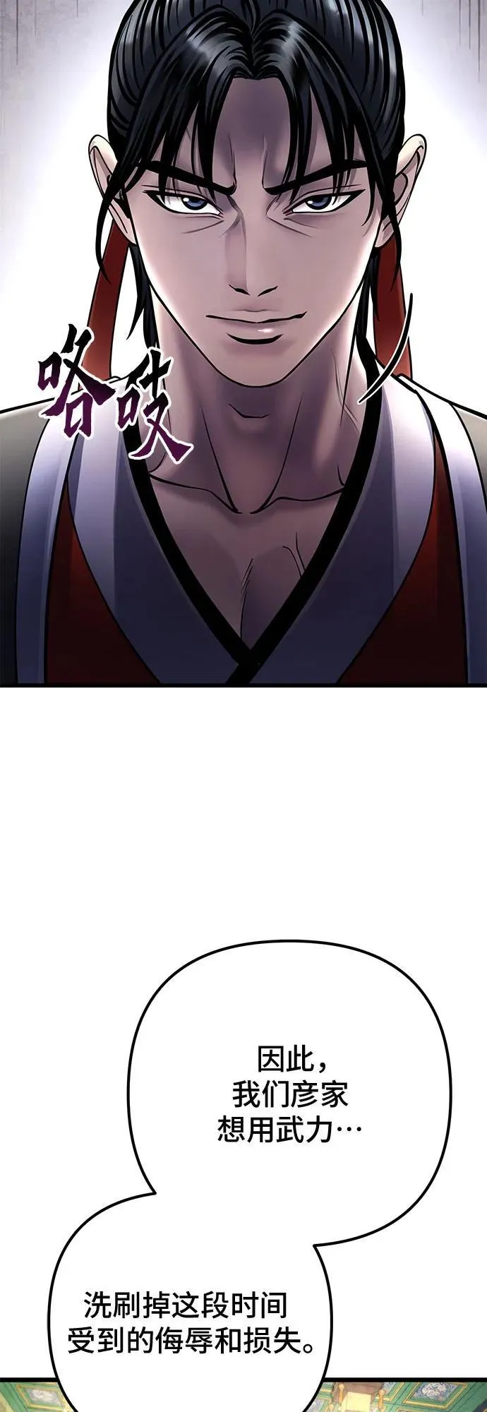 第111话47