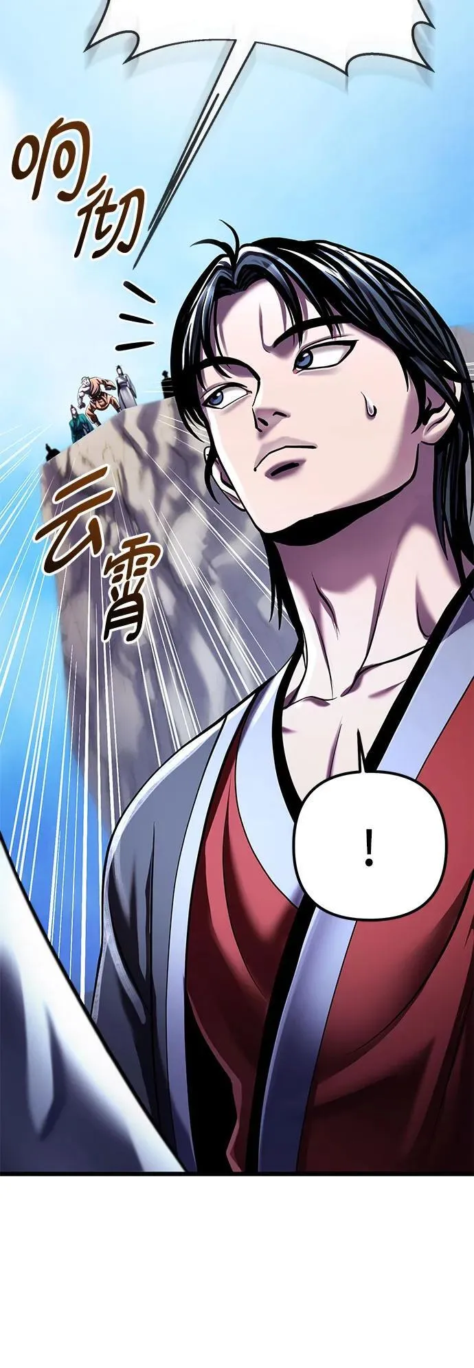 第118话14