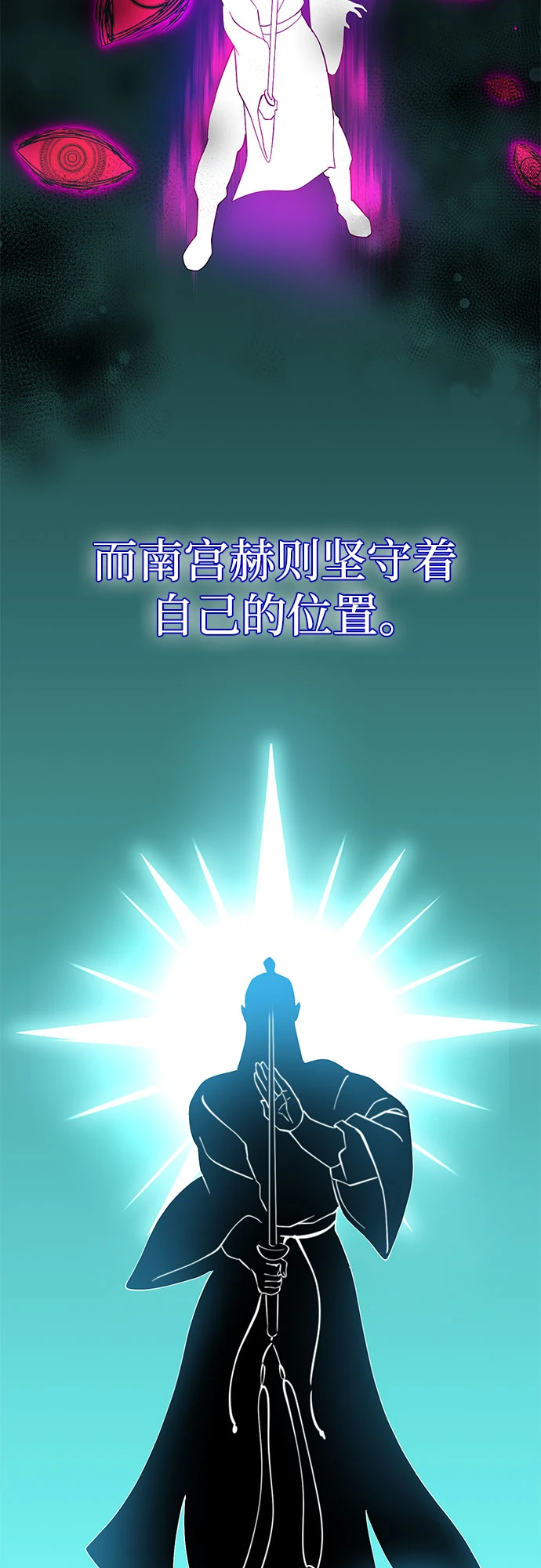 第71话39