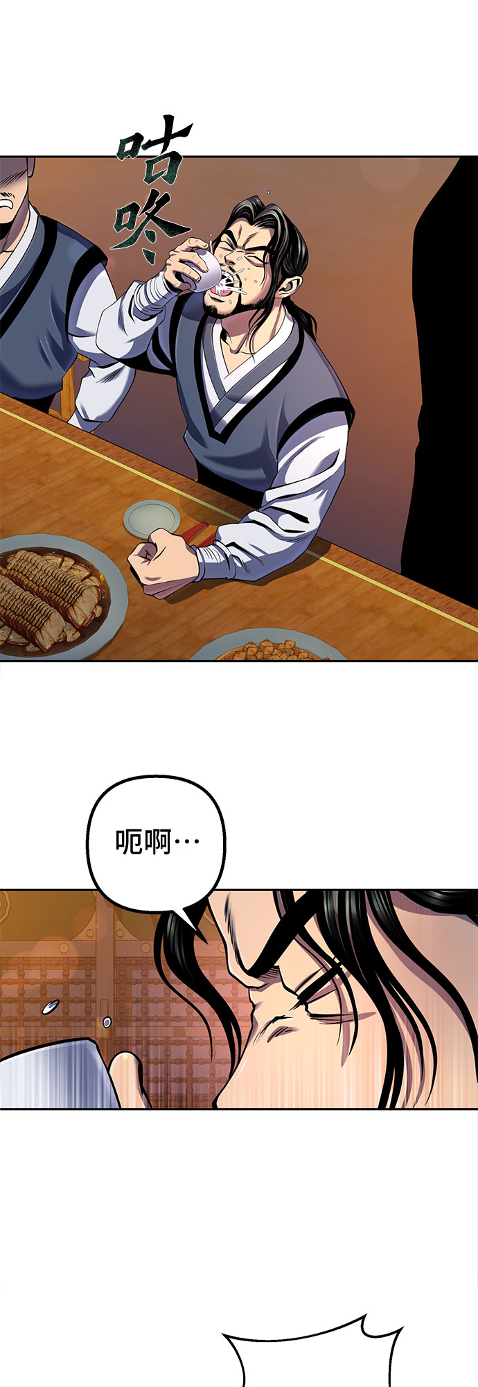 第43话69