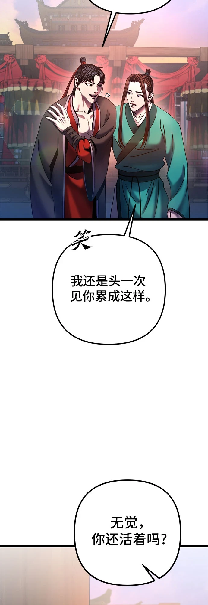 第72话28