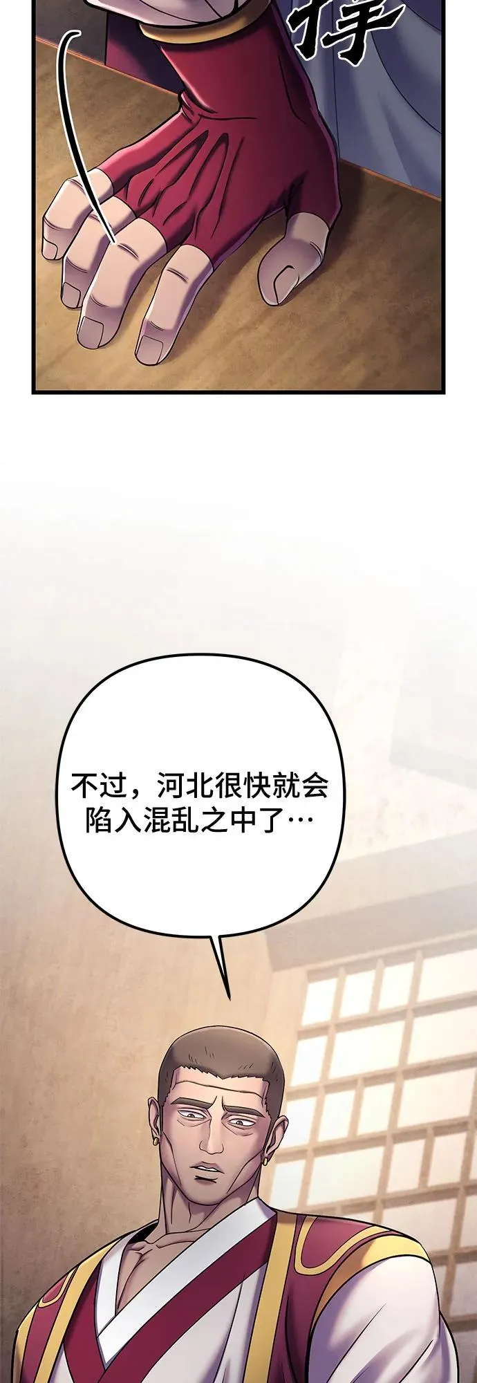 第108话28